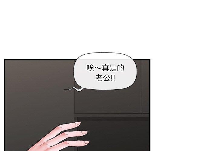 催眠手机