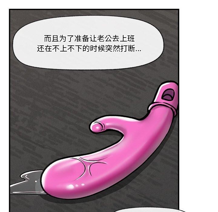 催眠手机