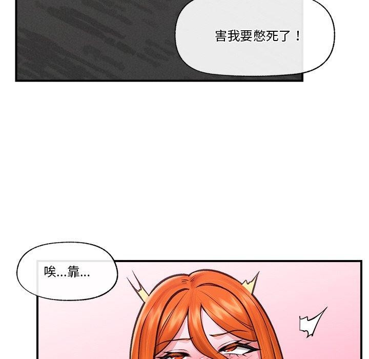 催眠手机