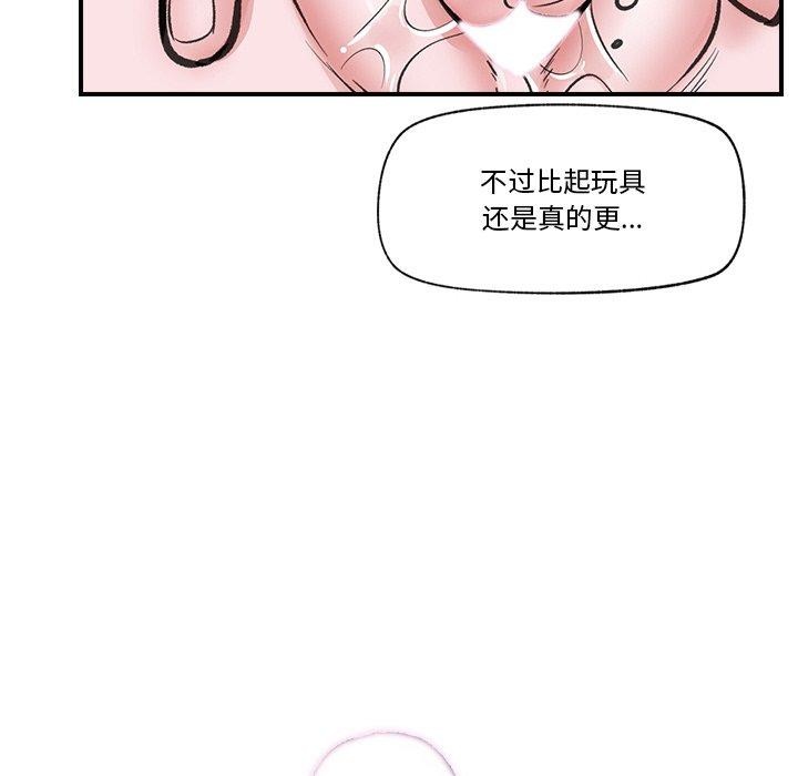 催眠手机