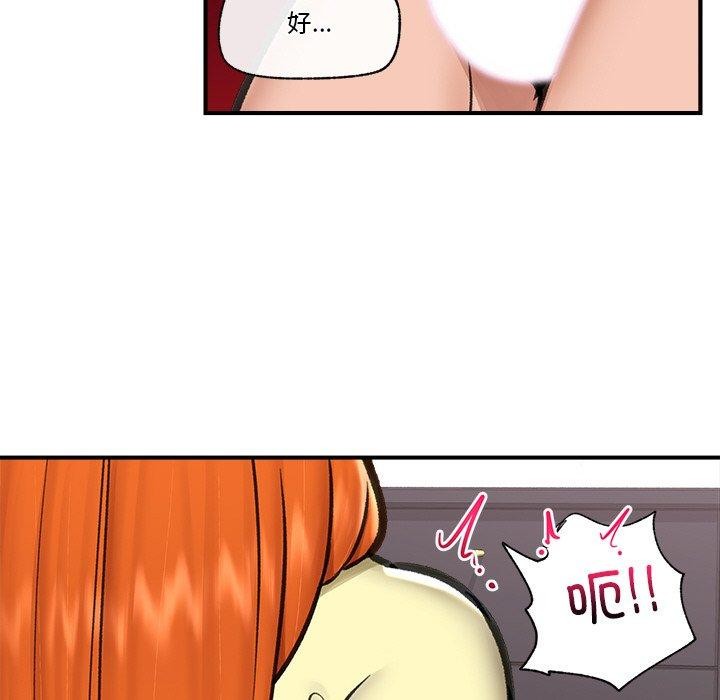 催眠手机