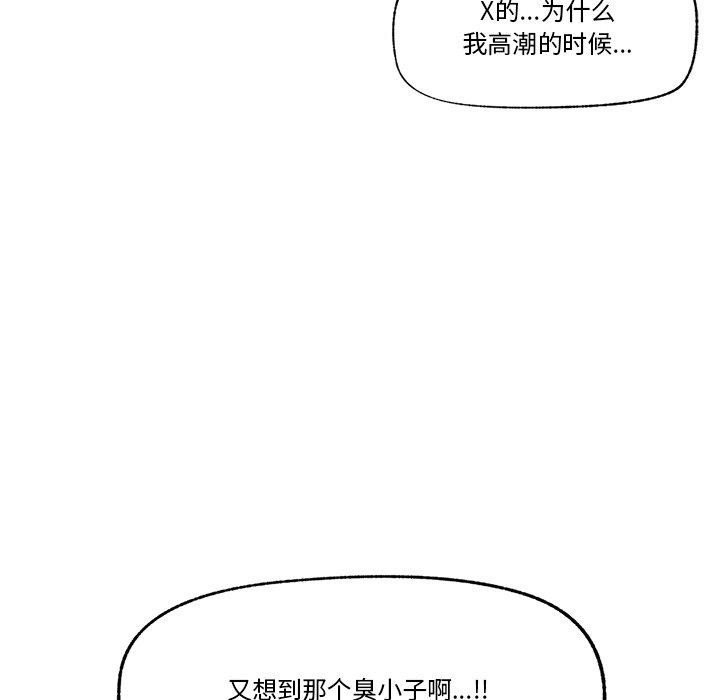 催眠手机