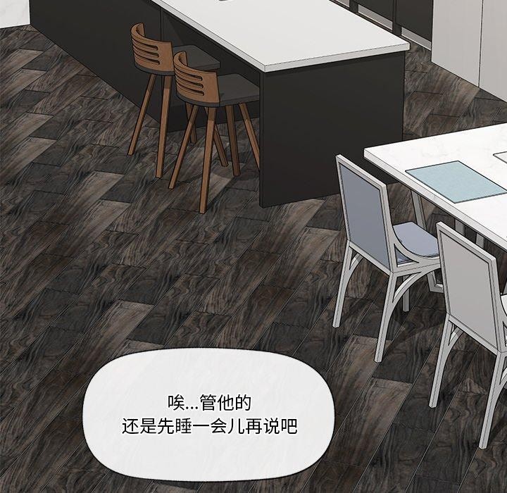 催眠手机