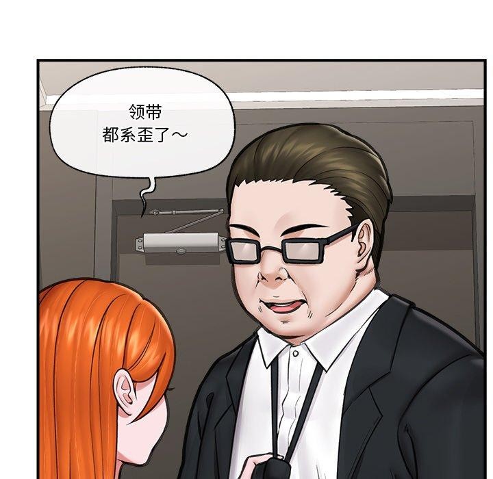 催眠手机