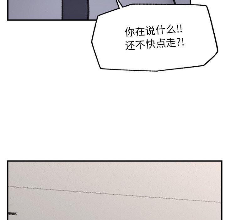 催眠手机