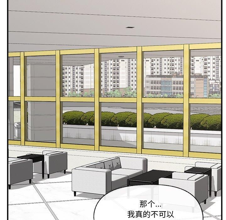 催眠手机