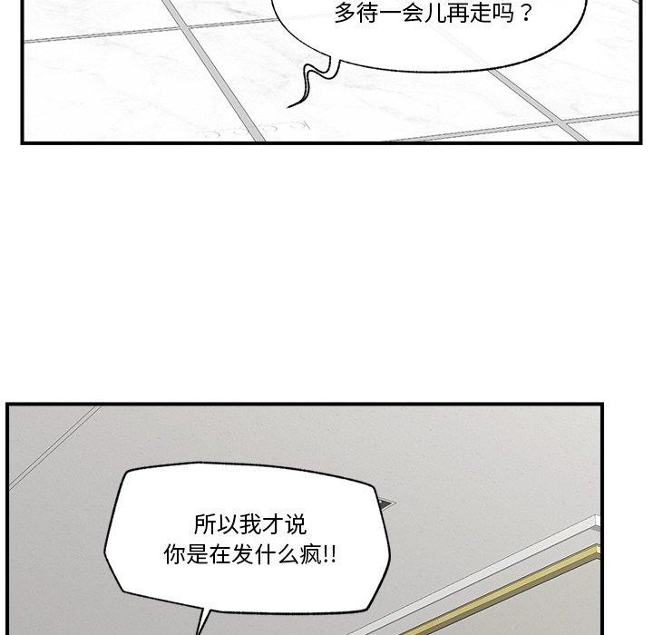 催眠手机