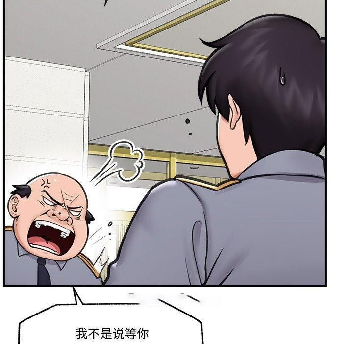 催眠手机