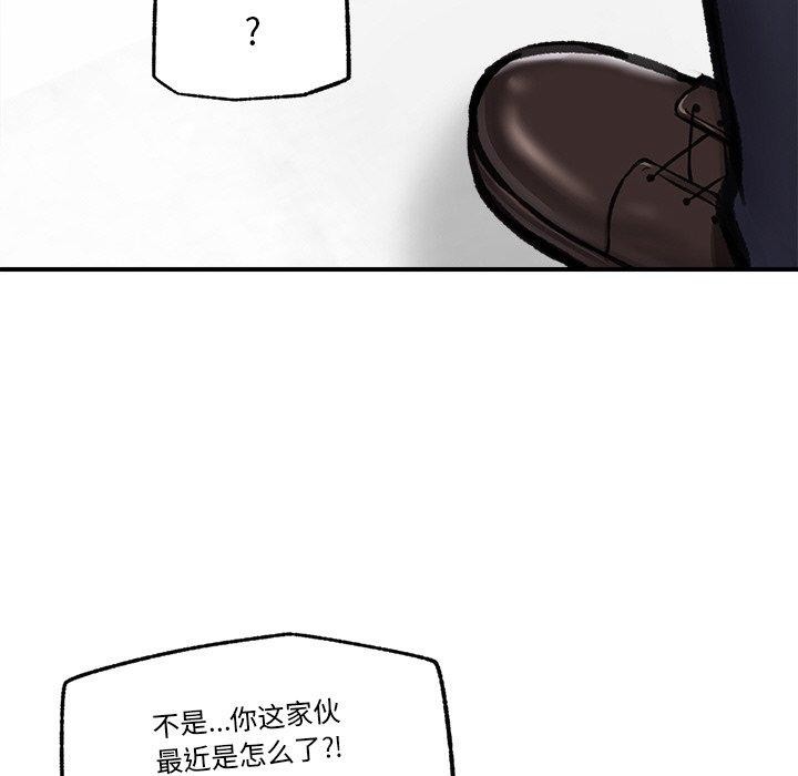 催眠手机