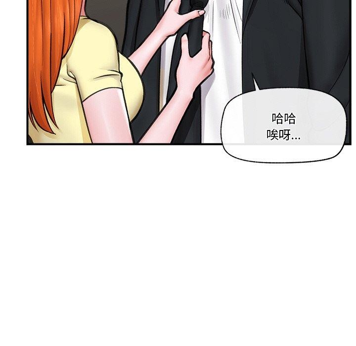 催眠手机