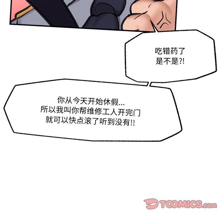 催眠手机