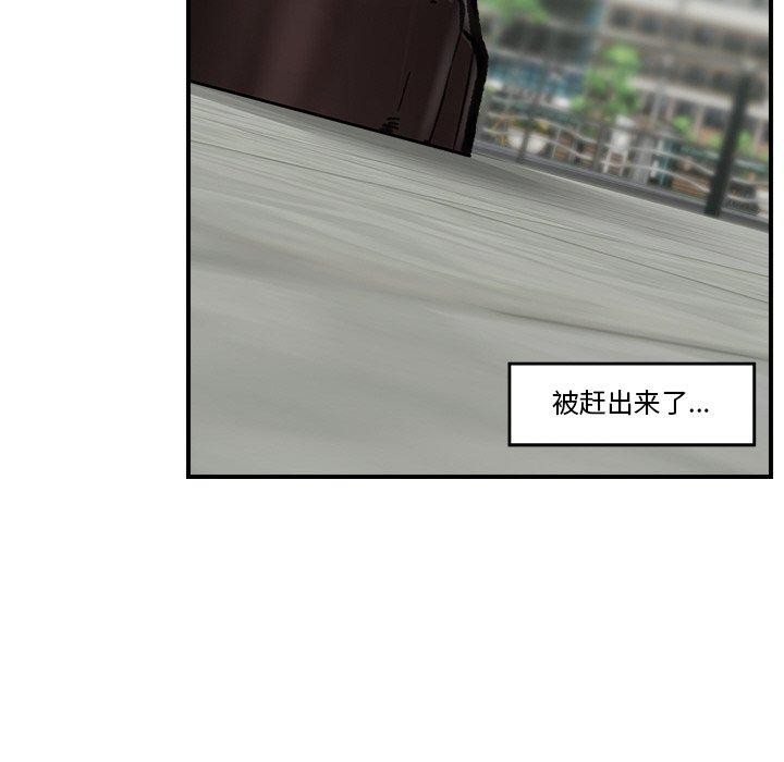 催眠手机