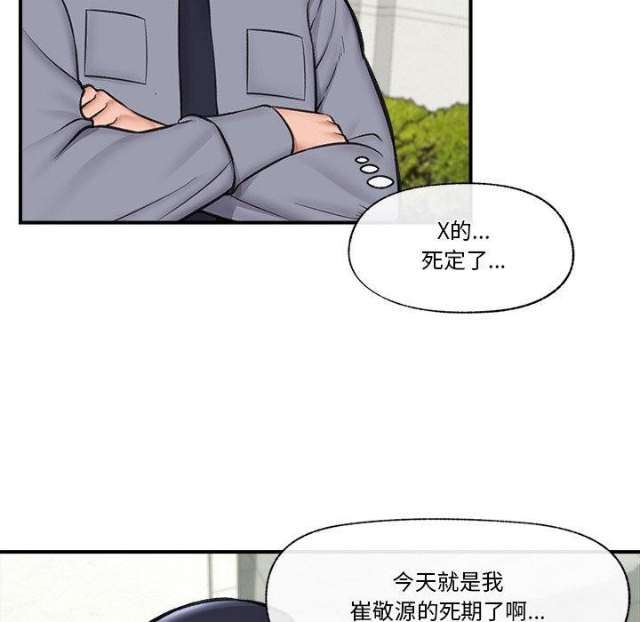 催眠手机