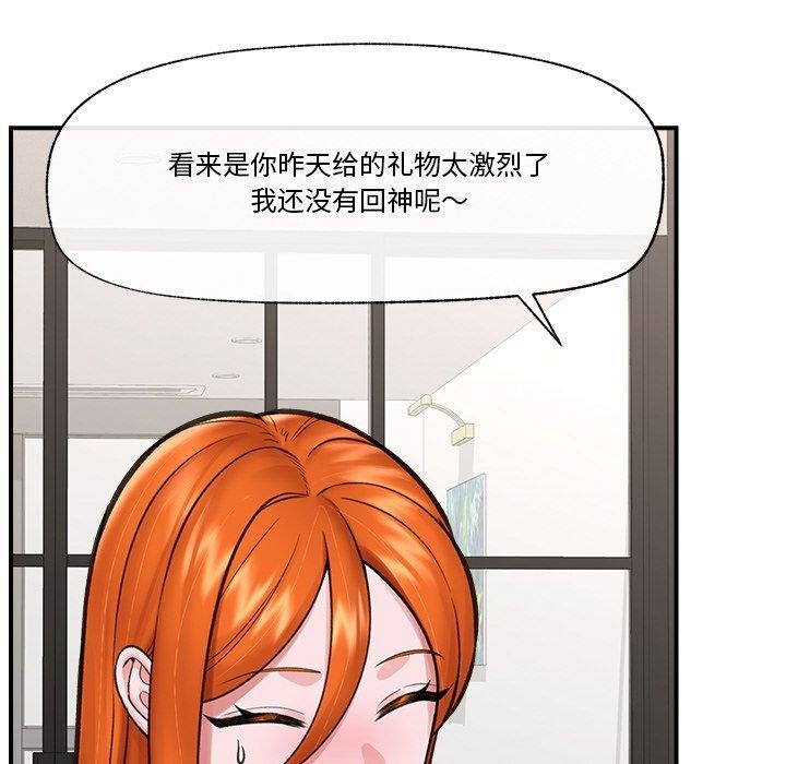 催眠手机