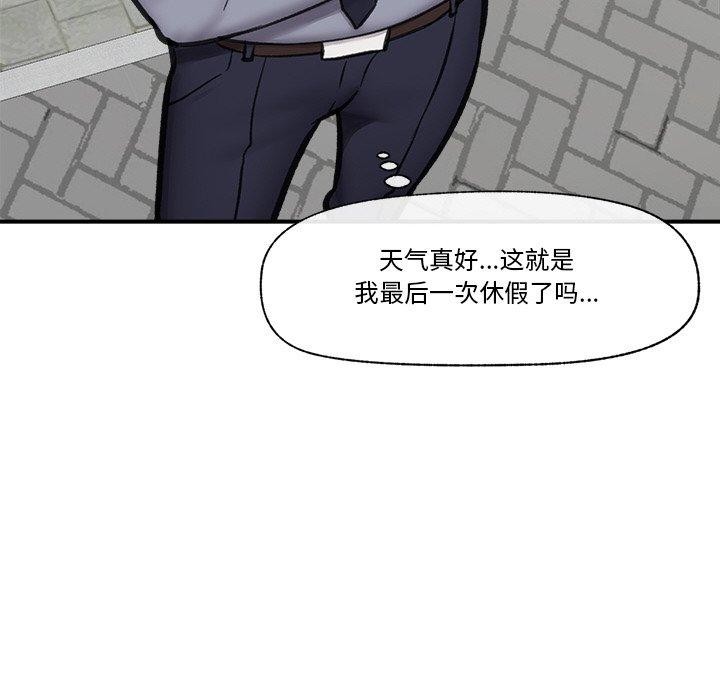 催眠手机