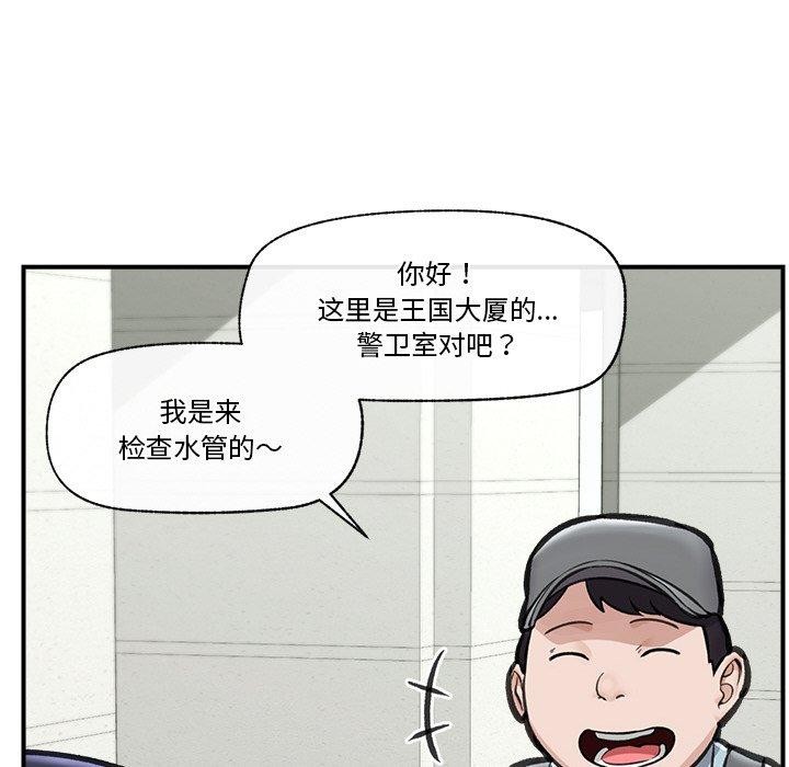 催眠手机