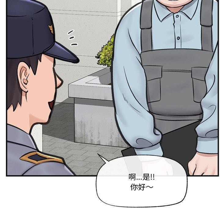 催眠手机