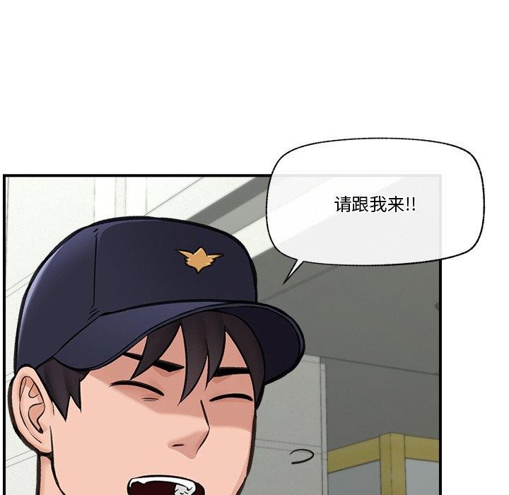 催眠手机