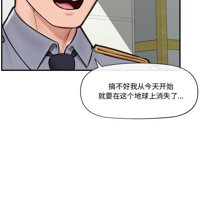催眠手机