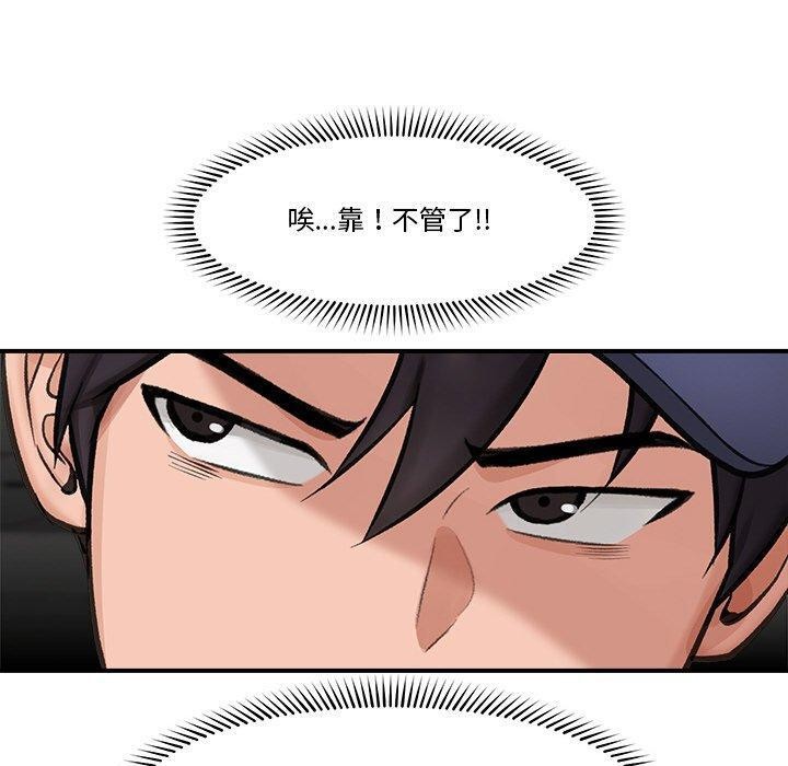 催眠手机