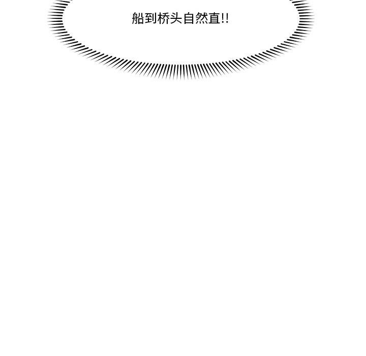 催眠手机