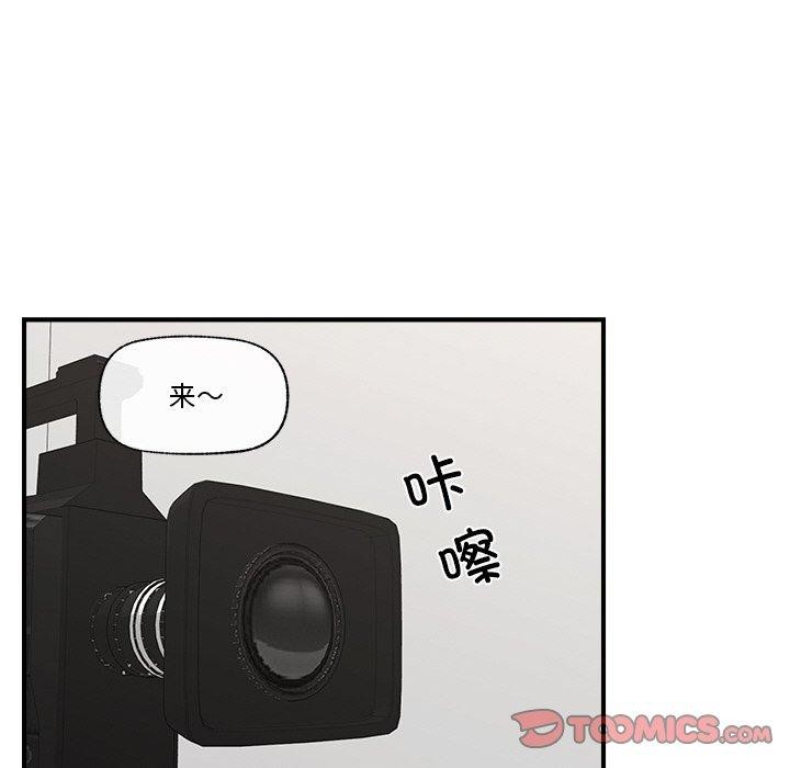 催眠手机
