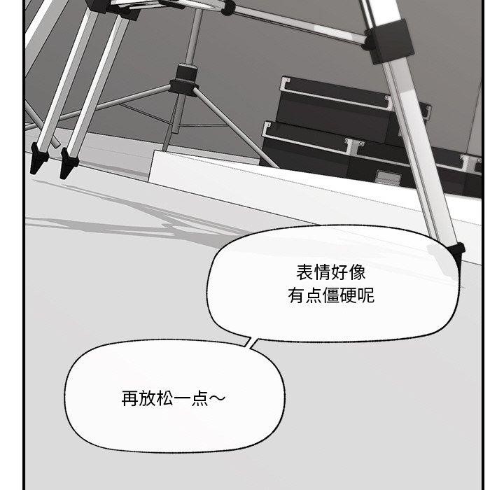 催眠手机