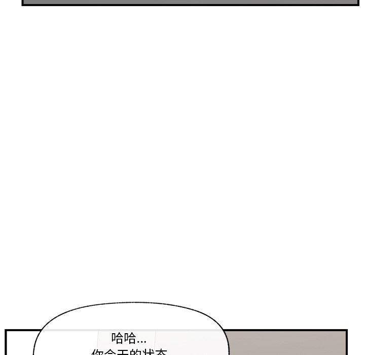 催眠手机
