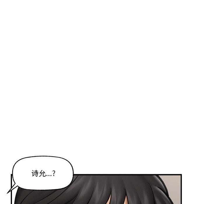 催眠手机