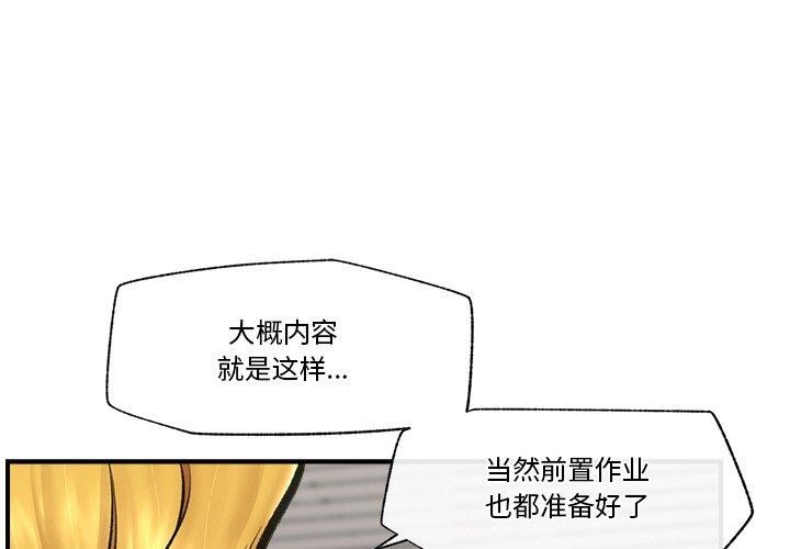 催眠手机