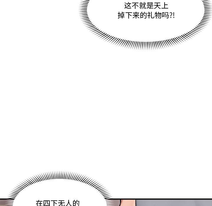 催眠手机