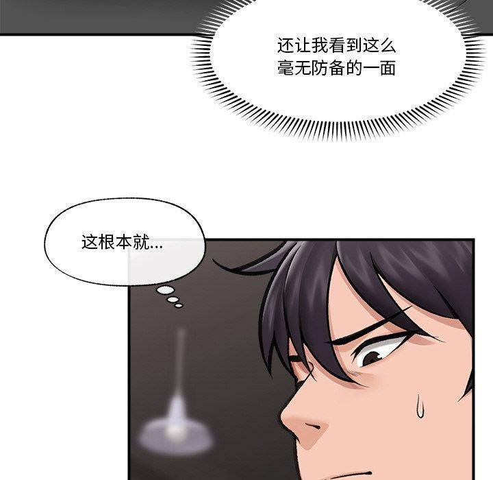 催眠手机