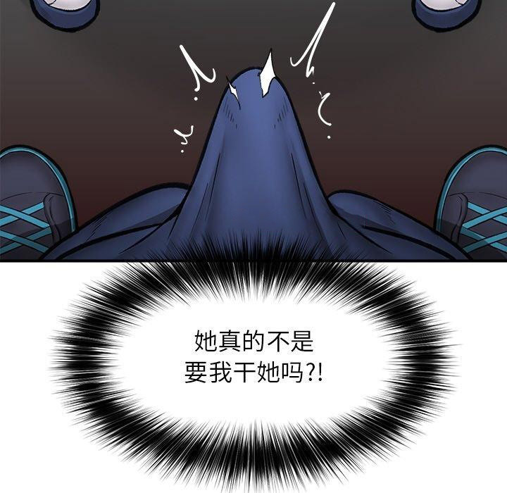 催眠手机