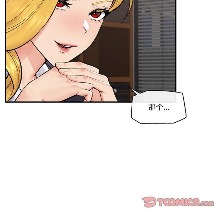 催眠手机