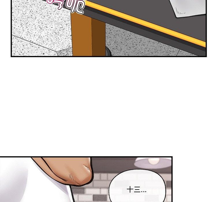 催眠手机