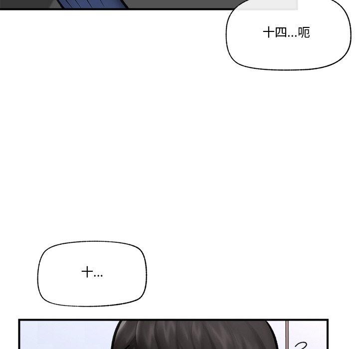 催眠手机