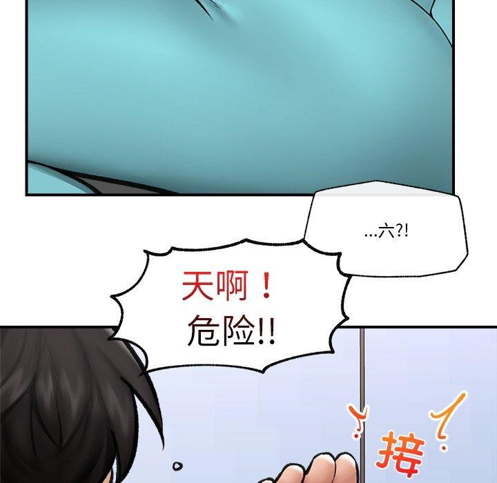 催眠手机