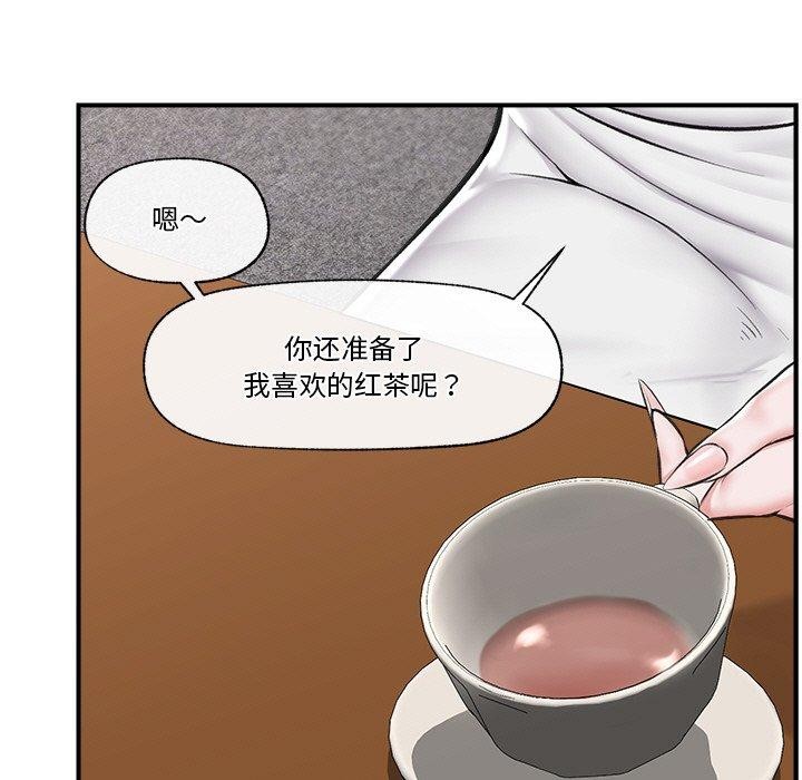 催眠手机