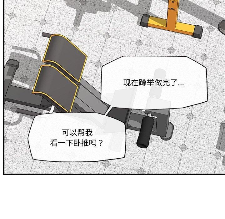 催眠手机