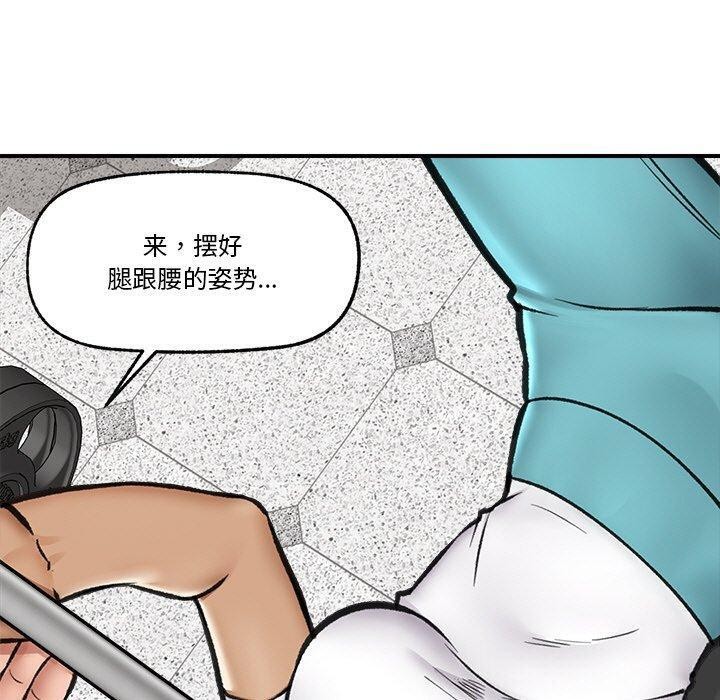 催眠手机