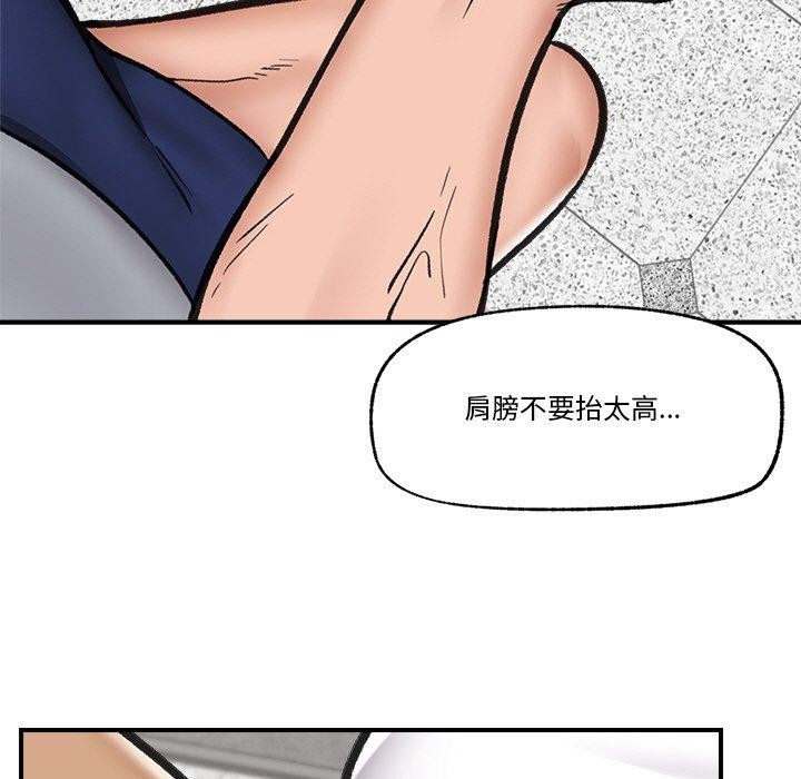 催眠手机