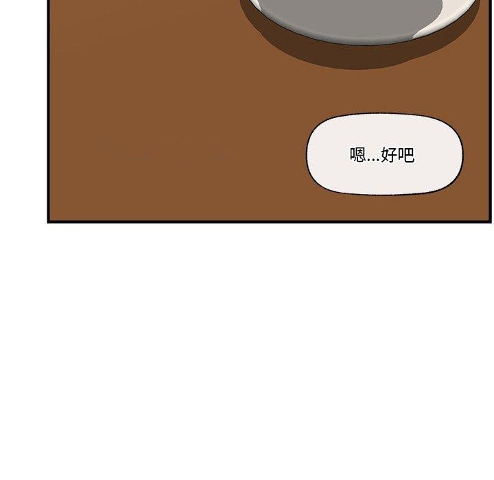 催眠手机