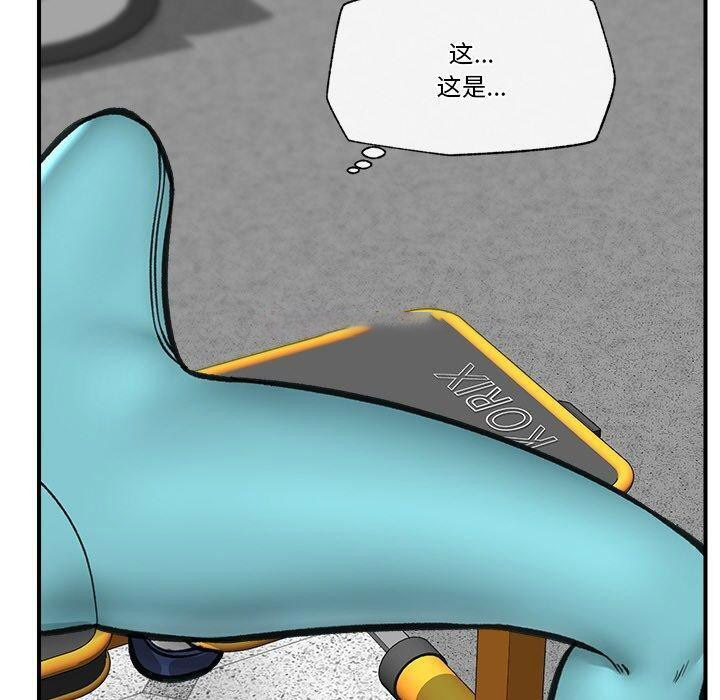 催眠手机