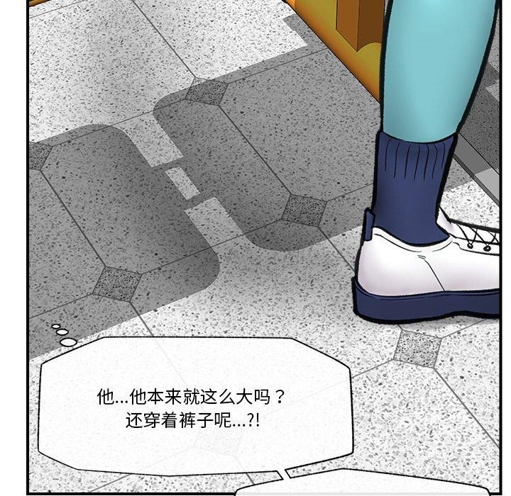 催眠手机