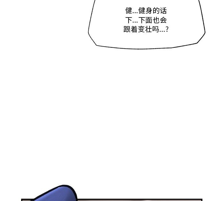 催眠手机