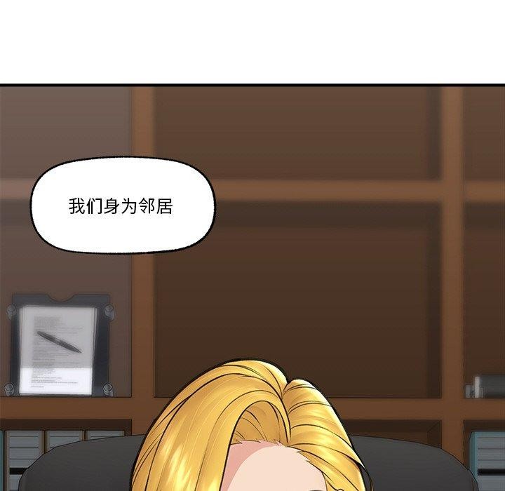 催眠手机
