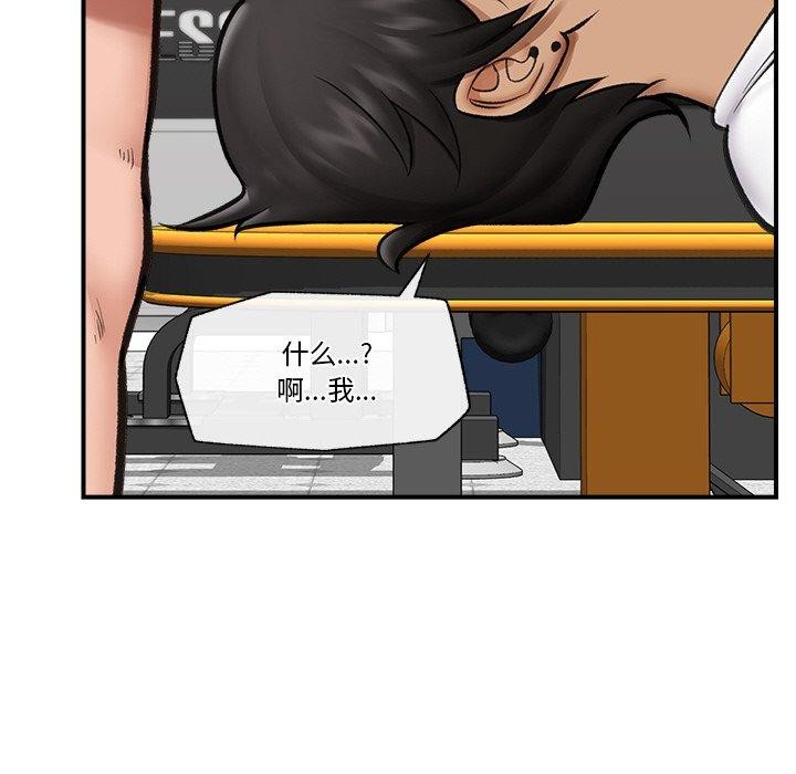 催眠手机