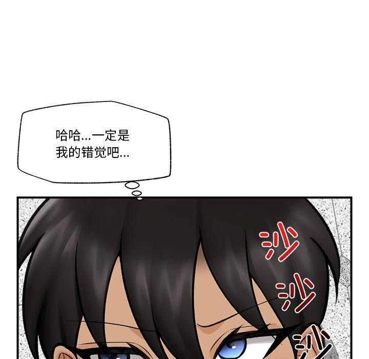 催眠手机