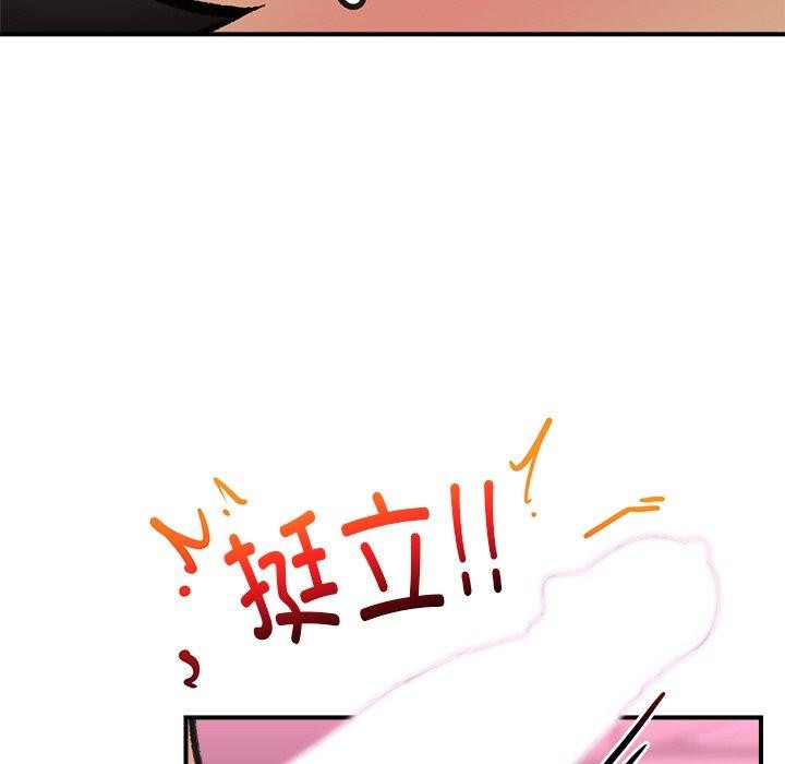 催眠手机