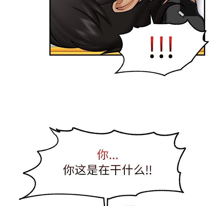 催眠手机